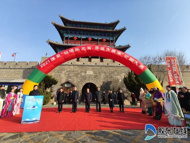 传承千年记忆 2024年胶莱麒麟山会开幕
