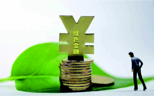 “绿色转型 节能攻坚” 2024年西城区节能宣传周启动仪式 暨西城区零碳楼宇推进会在京举办