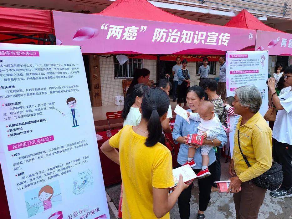 友邦人寿启动关爱女性健康主题活动