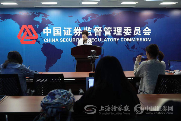 证监会：保护投资者是证券监管的首要任务