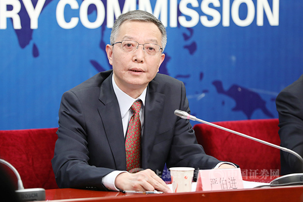 证监会发布《证券市场程序化交易管理规定(试行)》