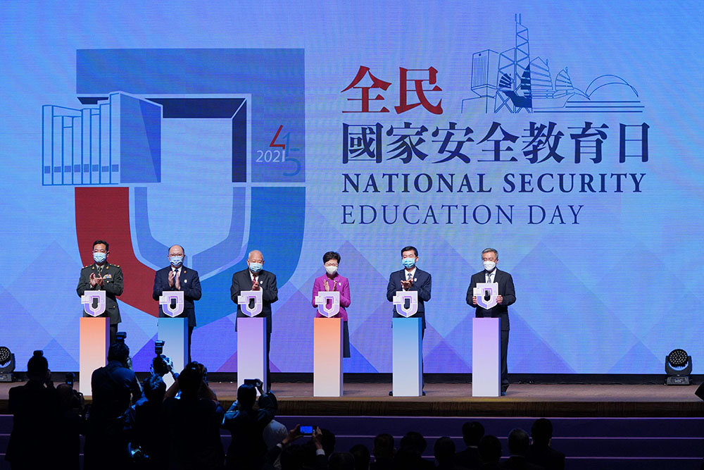 澳门特区第七届“全民国家安全教育展”闭幕