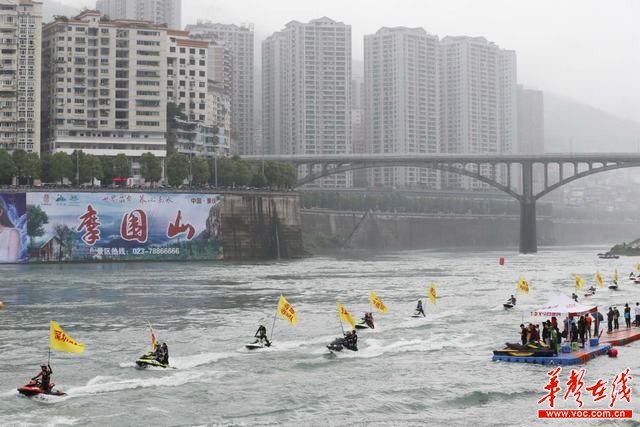 第13届中国摩托艇联赛重庆彭水大赛开幕