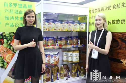 中俄博览会上的“俄罗斯味道”