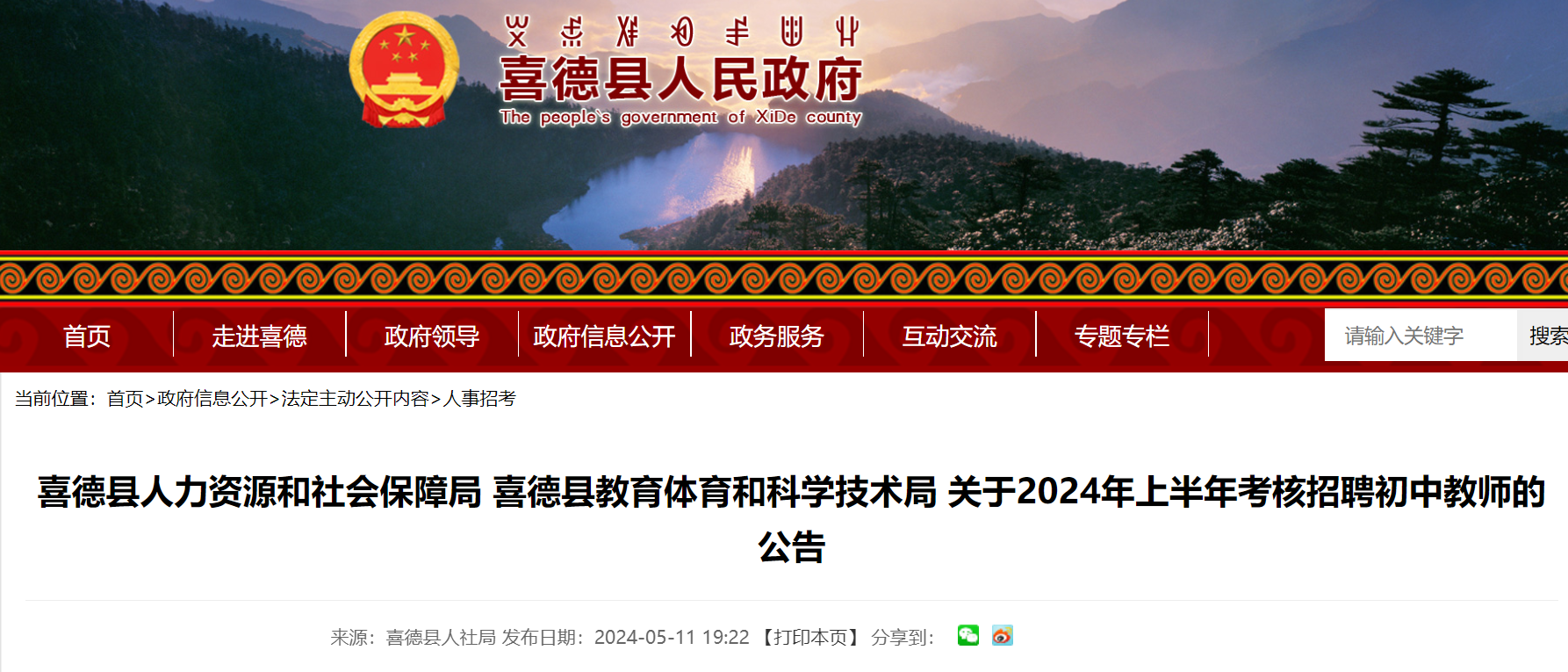 2024年5月17日今日合成橡胶最新价格表