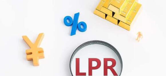 LPR“按兵不动” 调降空间仍存