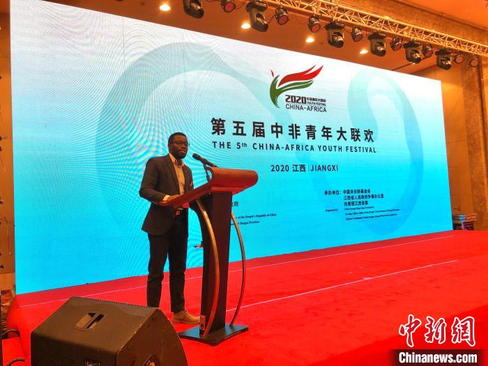 第八届中非青年大联欢在北京启幕