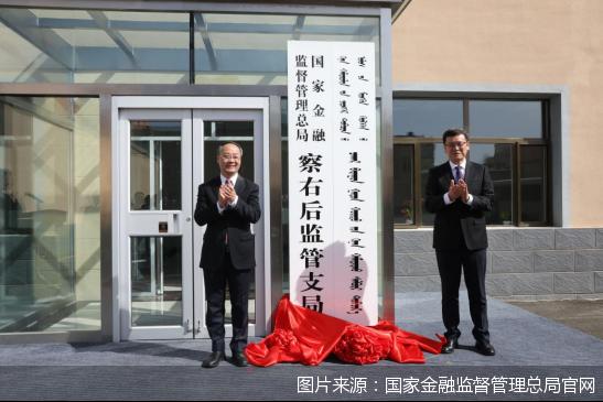 金融监管总局上海监管局印发通知 建立健全银行业科技支行梯度培育体系