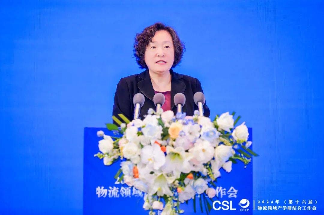 第二届中国化妆品产学研协同创新论坛在上海召开