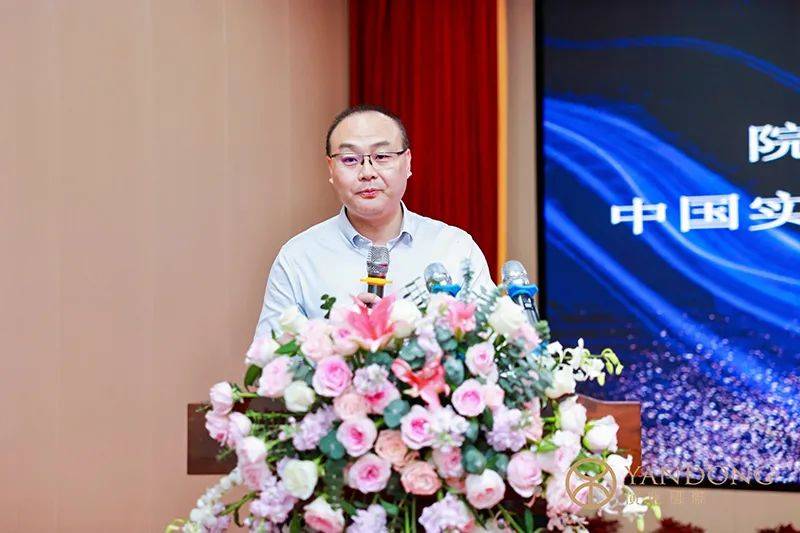 第二届中国化妆品产学研协同创新论坛在上海召开