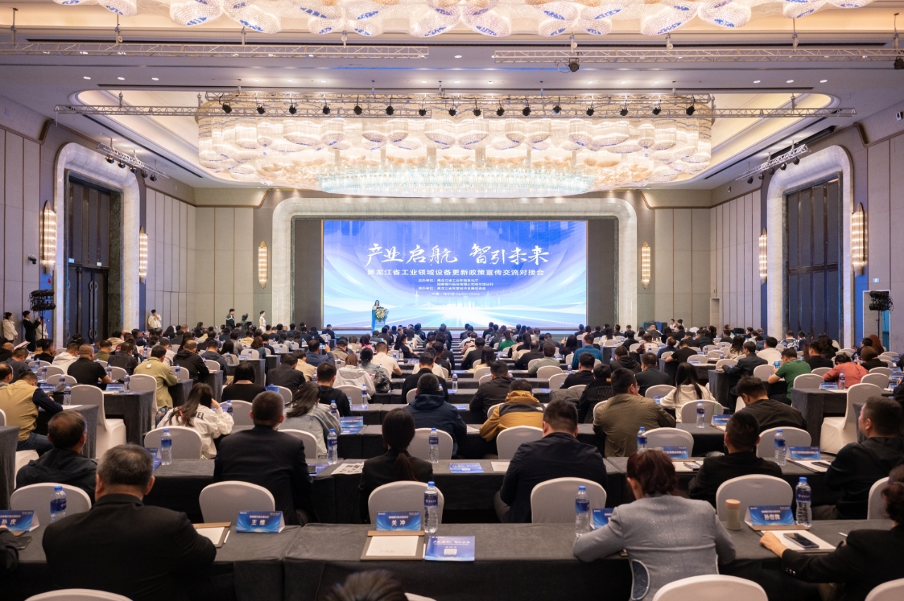 多家银行设立专项工作机制支持设备更新