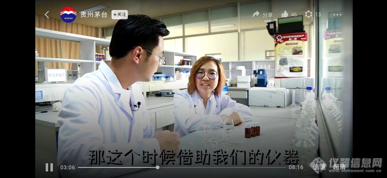 5月27日高顺顺丁橡胶行业利润为-1063.00元/吨