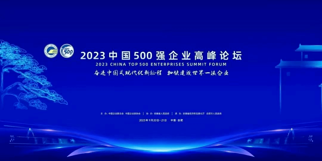 第四届中国仿真技术产业高峰论坛在宁波举行
