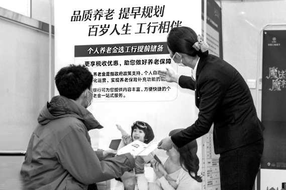 前4个月人身险保费同比增4.67% 银保新政或激活保险需求