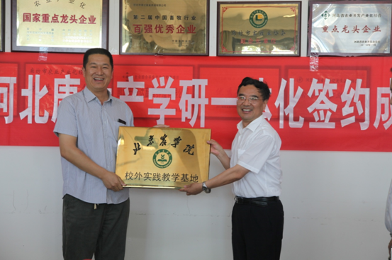 刘洪海：产学研协同创新是推动产业发展的重要动力