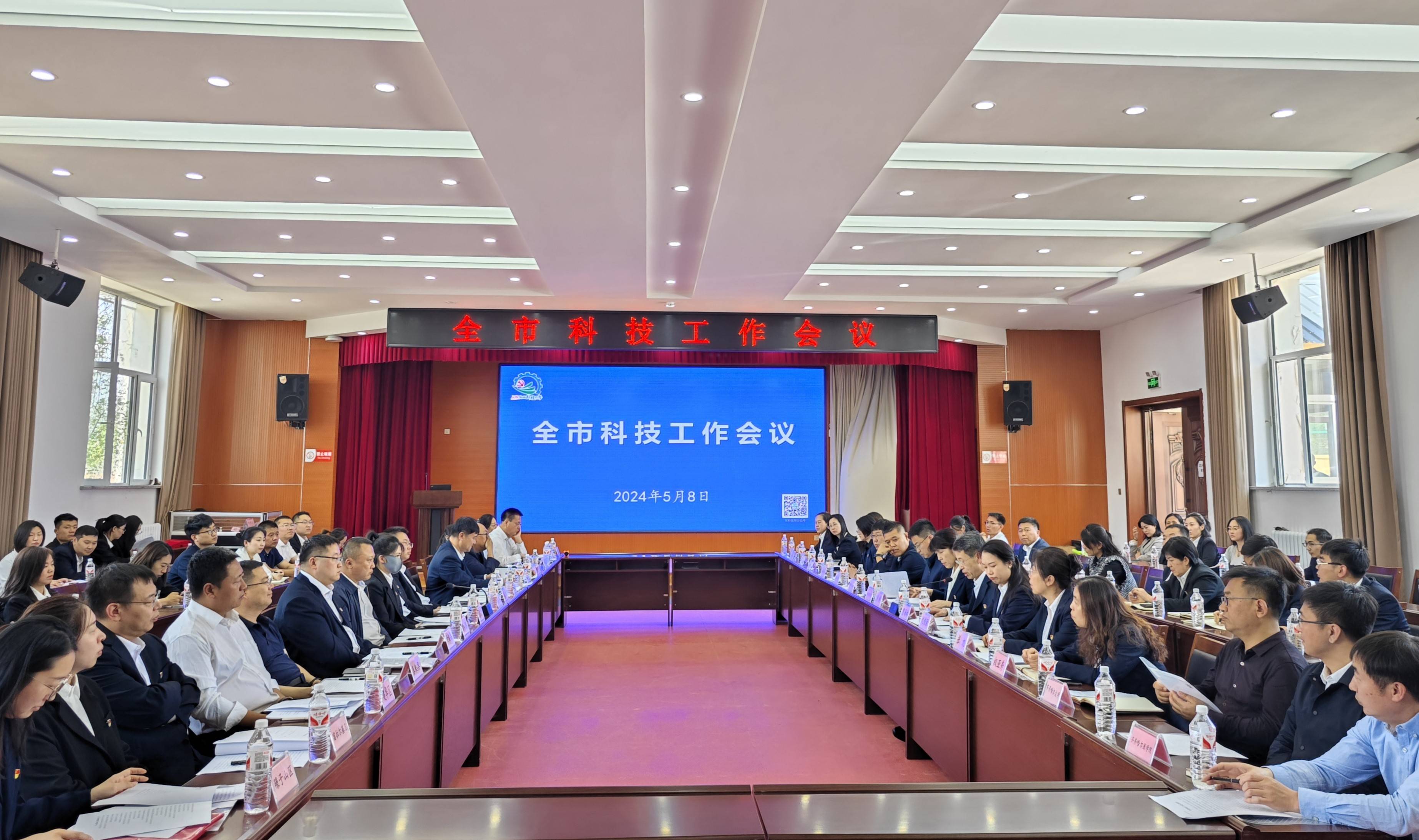 产学研协同创新 推动化妆品产业新质生产力发展