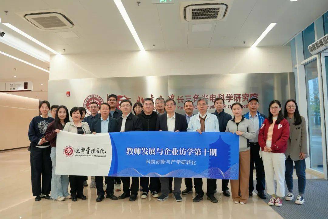 中国产学研合作促进会会长王建华：技术创新是化妆品高质量发展的关键