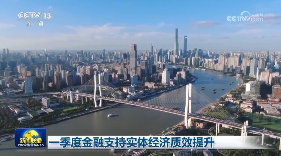 财政金融协力降低实体经济成本 后续政策可期