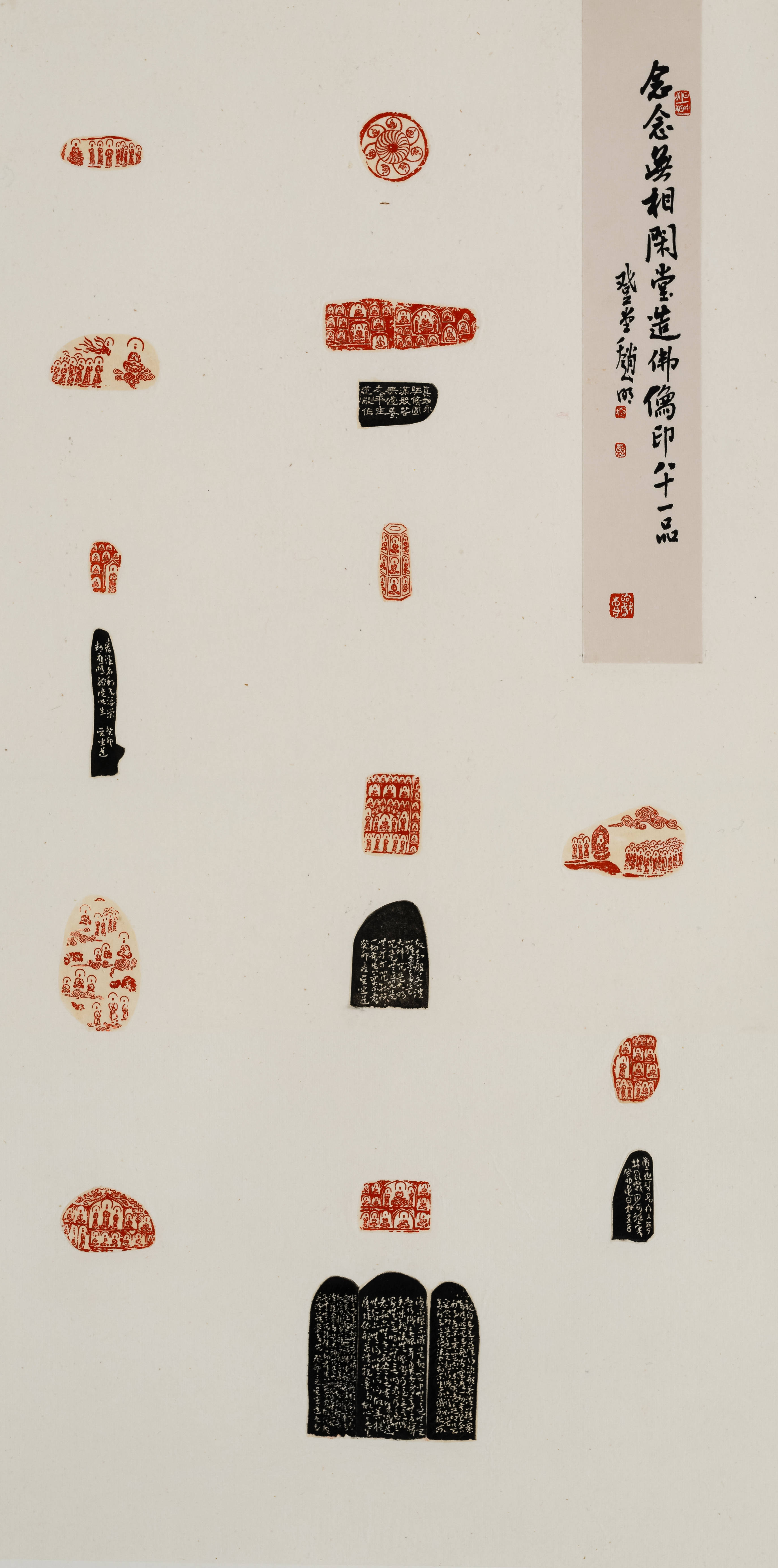 福建举办篆刻艺术主题展