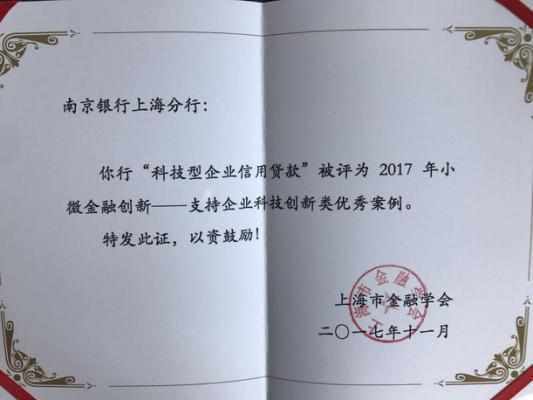 银行业广发“求贤令” 金融科技复合型人才“最吃香”