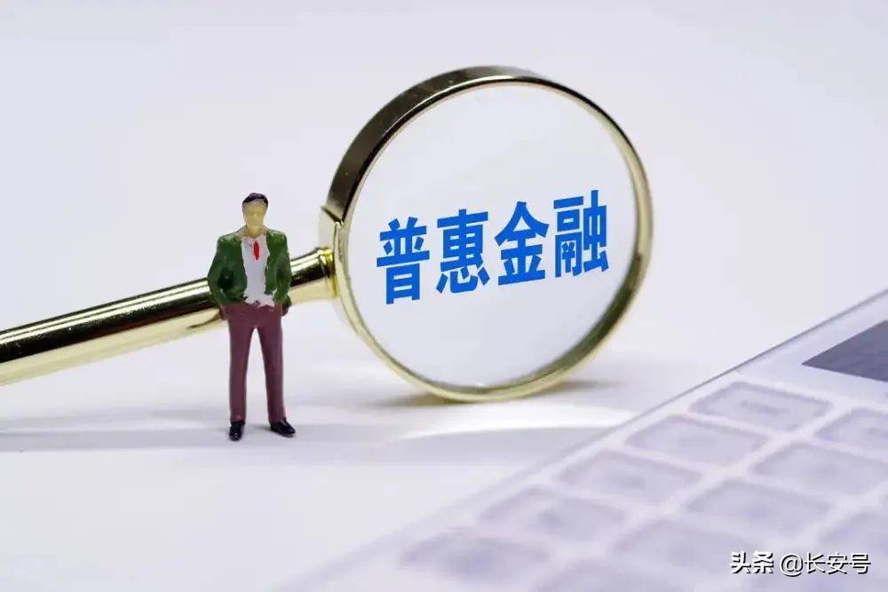 普惠保险发展迎顶层设计 多渠道化解“商业可持续”难题