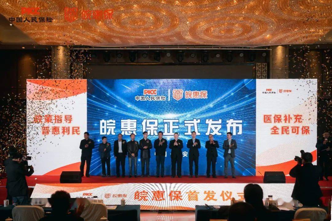 普惠保险发展迎顶层设计 多渠道化解“商业可持续”难题