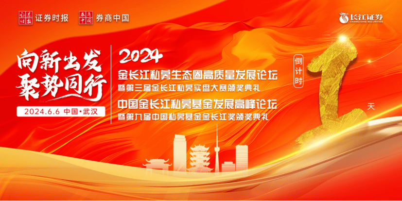 完善“募投管退”机制 力促创投高质量发展