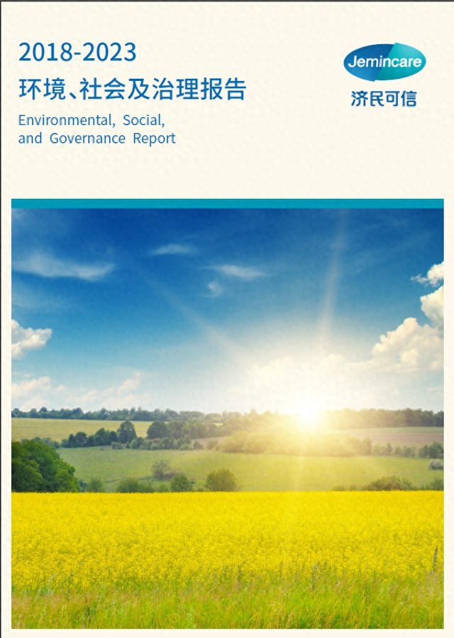 瞭望 | 做有用的科研 推动新质生产力发展