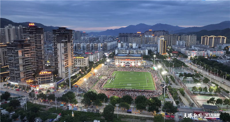 以球会友 全国“班超”在贵州榕江开赛