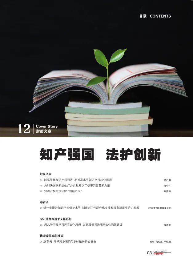 未托管基金启动专项核查整改 严监管推动私募行业正本清源