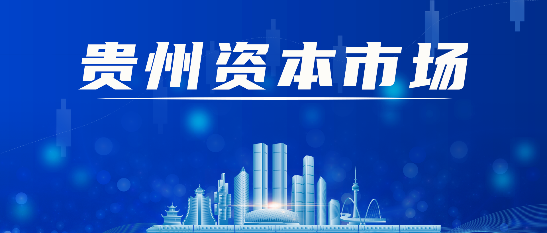 未托管基金启动专项核查整改 严监管推动私募行业正本清源