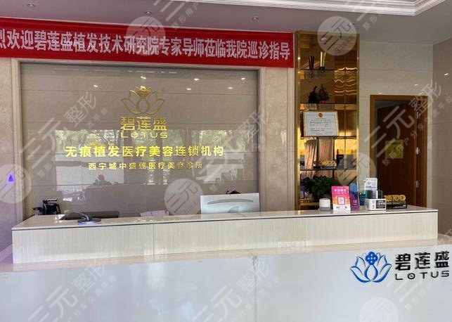 碧莲盛引领美学新风潮，为脱发患者找回自信