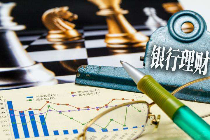 叫停手工补息影响深远 央国企谋变布局银行理财