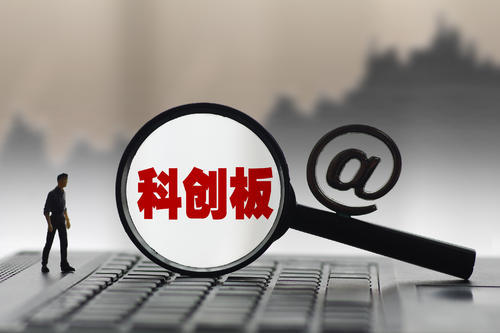 公募上半年调研榜出炉 科创领域受青睐