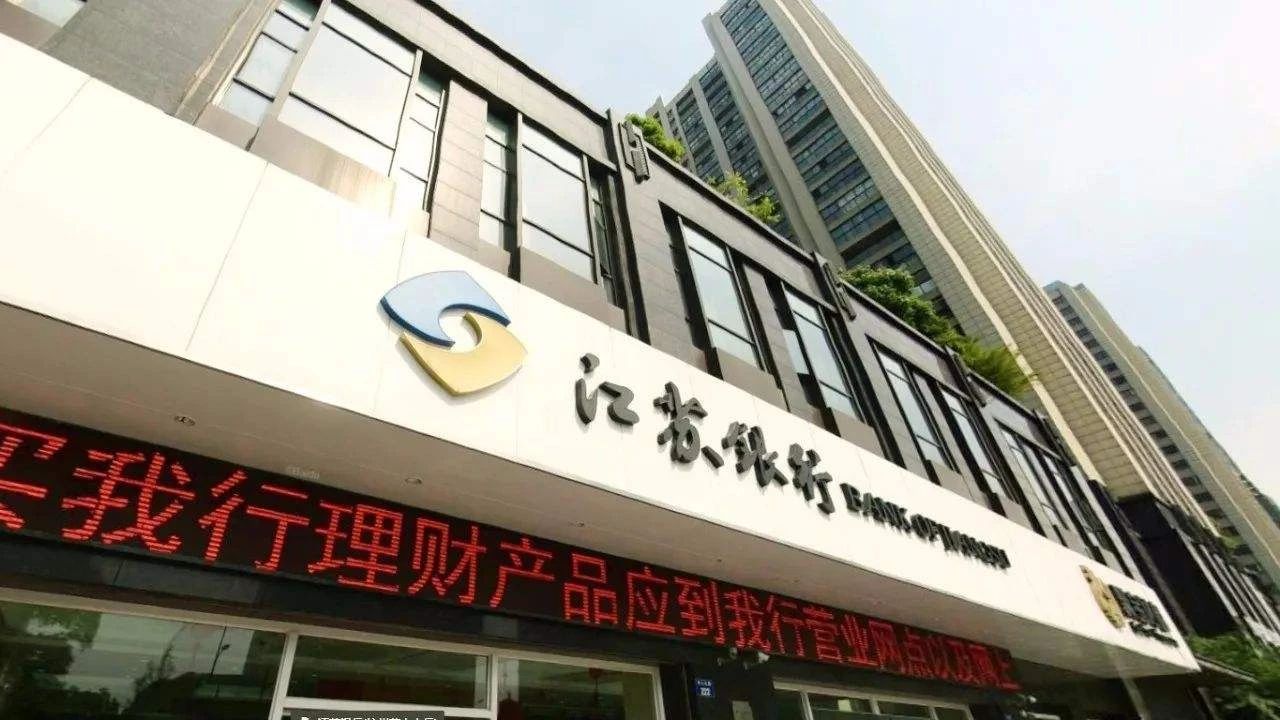 小微商户新帮手 江苏银行“商户e家”助力商户降本增效