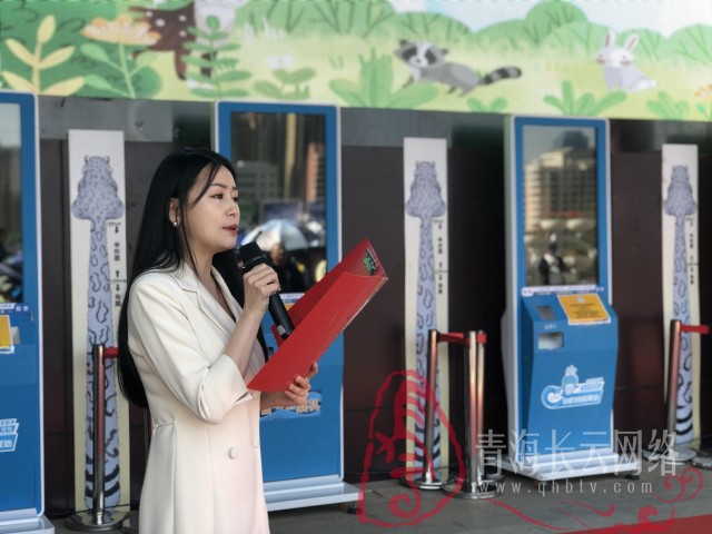 中国银联携手三江源生态保护基金会共同打造“低头捡星光”环保艺术展