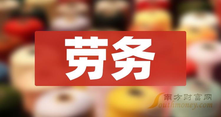6月21日收盘合成橡胶期货持仓较上日减持5263手