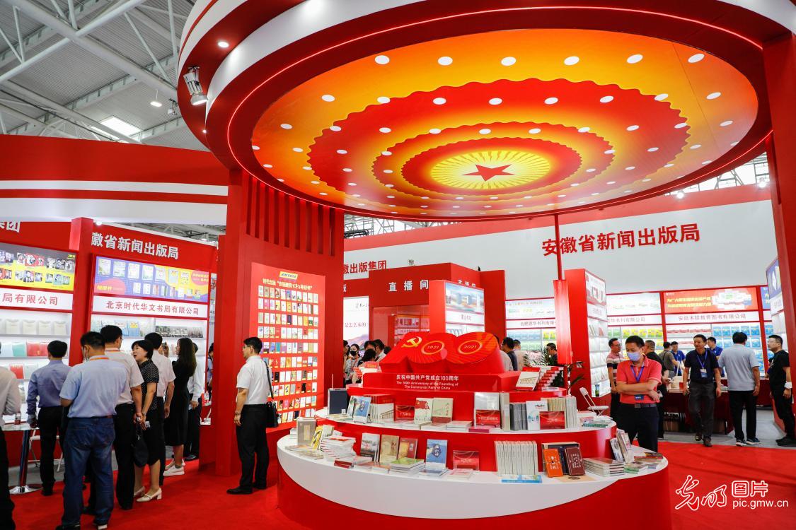 第30届北京国际图书博览会举办精品出版物展