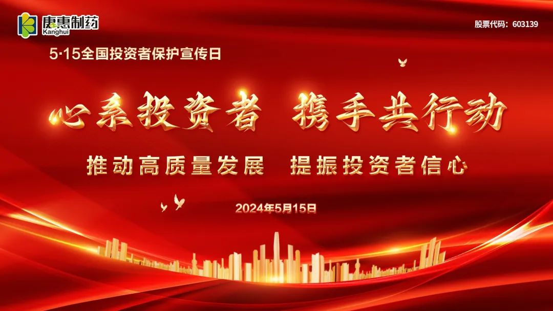 “1+N”政策体系推进建设高质量资本市场