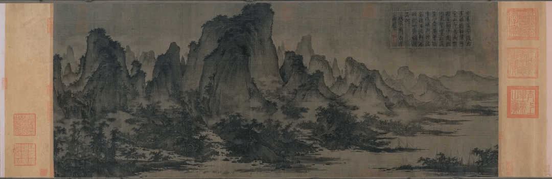 “中国历代绘画大系”宋画展之葡萄牙特展在里斯本举办