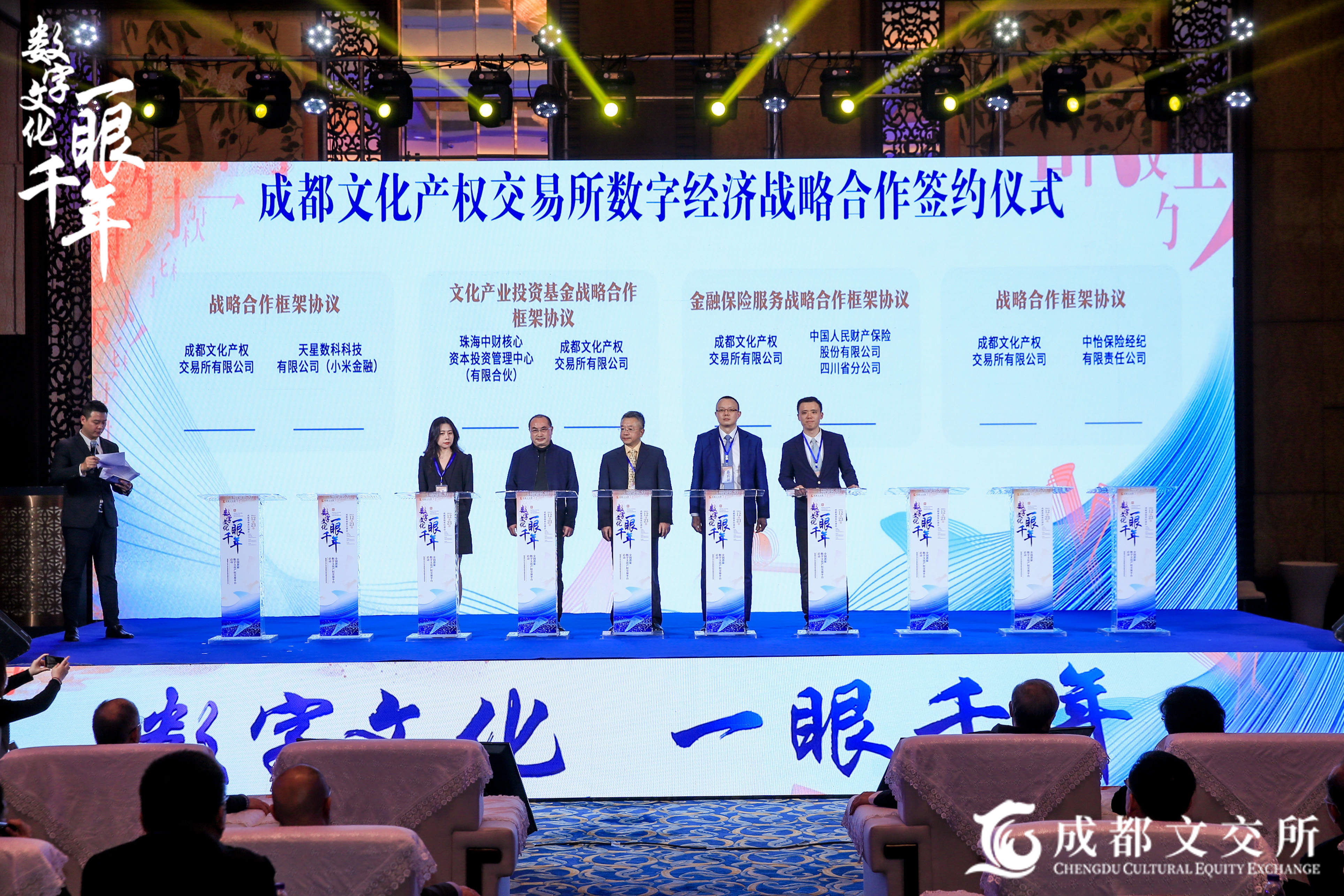 多措并举形成合力 各方共促创投行业高质量发展