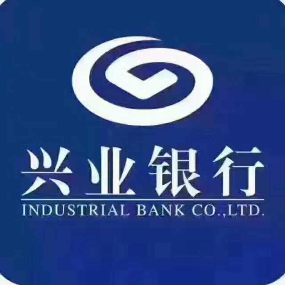 兴业银行信用卡服务社会民生 推进支付为民
