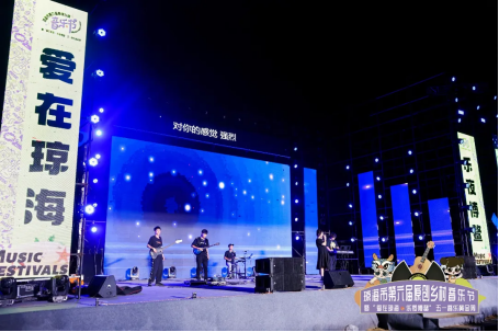 上海：“民星”音乐节 乡村展风采