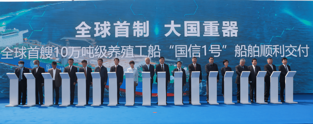 秀我中国|大国重器组团亮相青岛