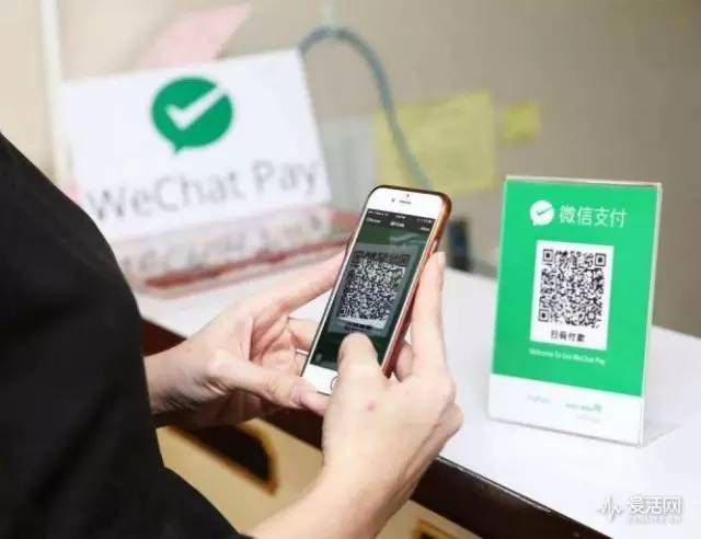 老挝外贸大众银行手机银行支持银联二维码支付