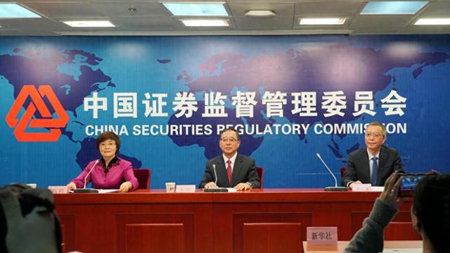 中证协拟发布 IPO辅导工作指引