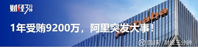 三招齐出 银行助力经济向“新”