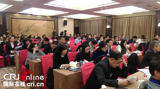 中国劳动学会召开主题年会