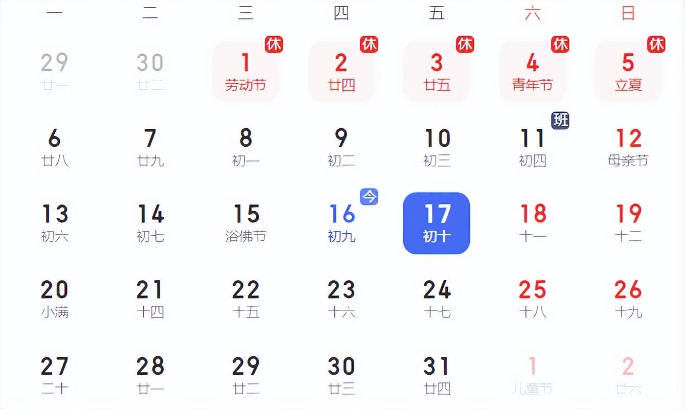 2024年7月17日今日合成橡胶最新价格表