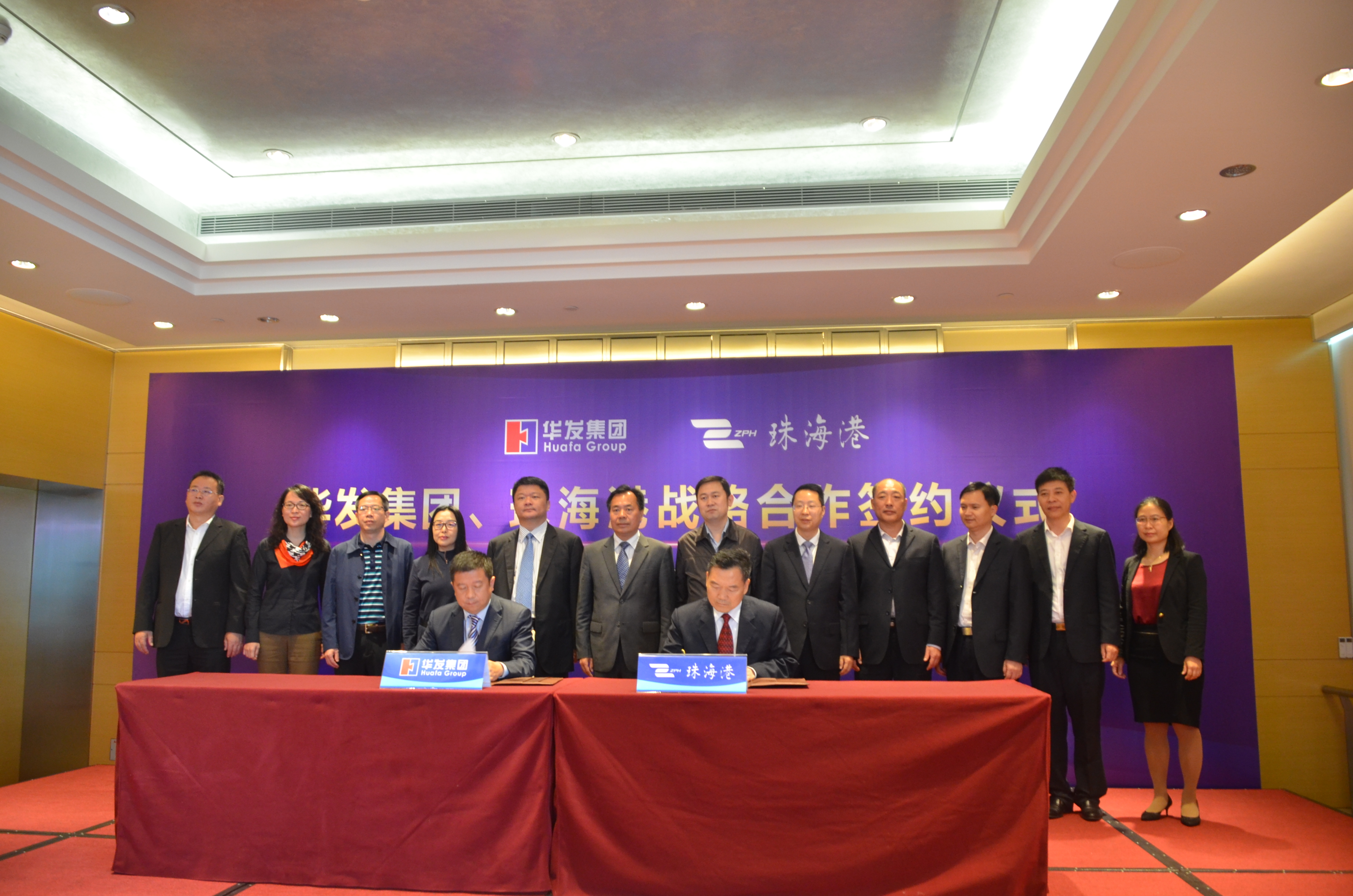 中国银联与中国石化销售股份有限公司签署战略合作协议